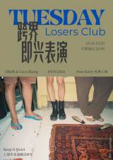 Tuesday Losers Club: Leftover Sweat