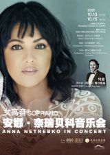 Soprano Anna Netrebko in Concert
