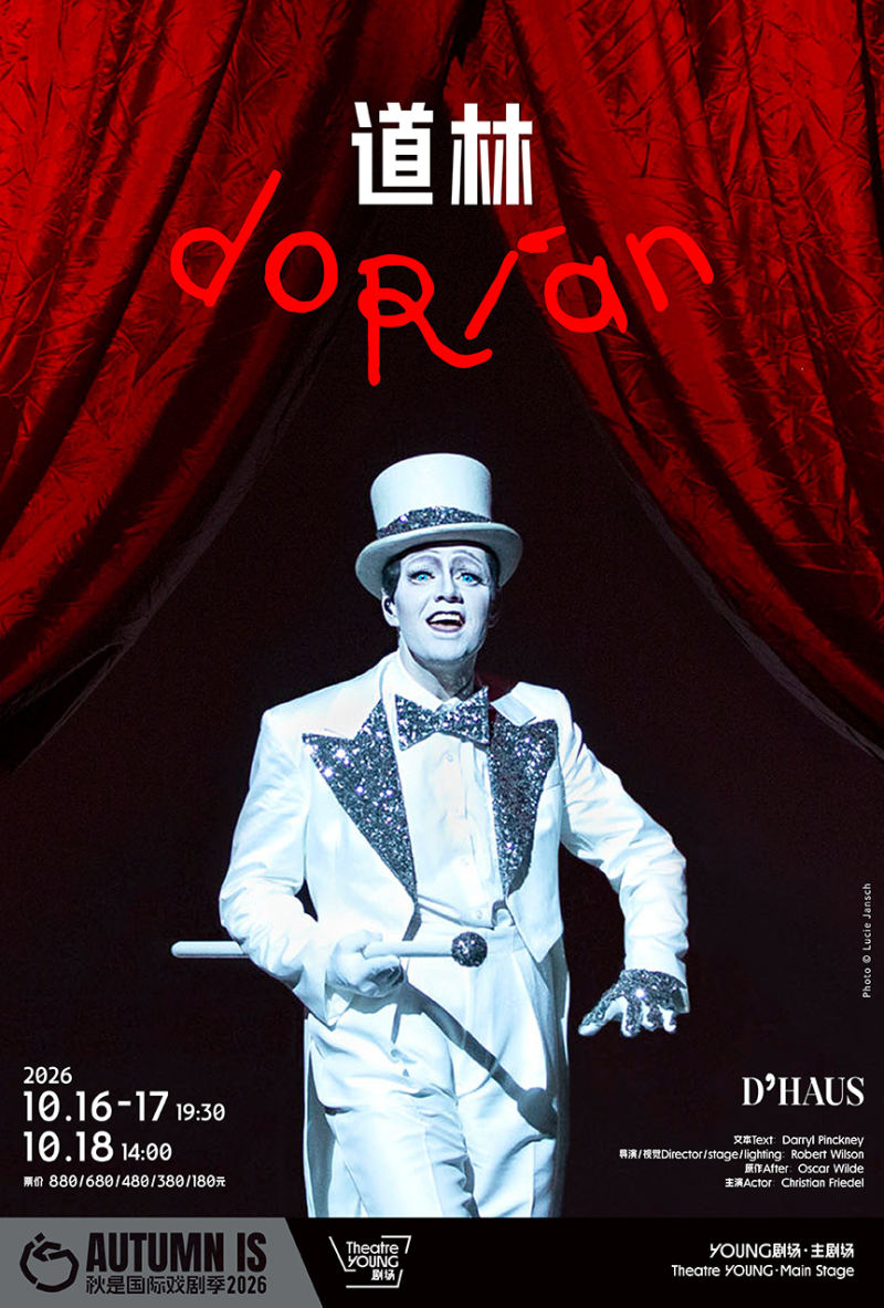 German Language Theatre - Dorian