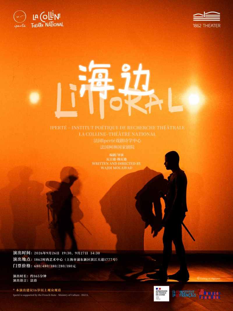 French Theatre: Littoral