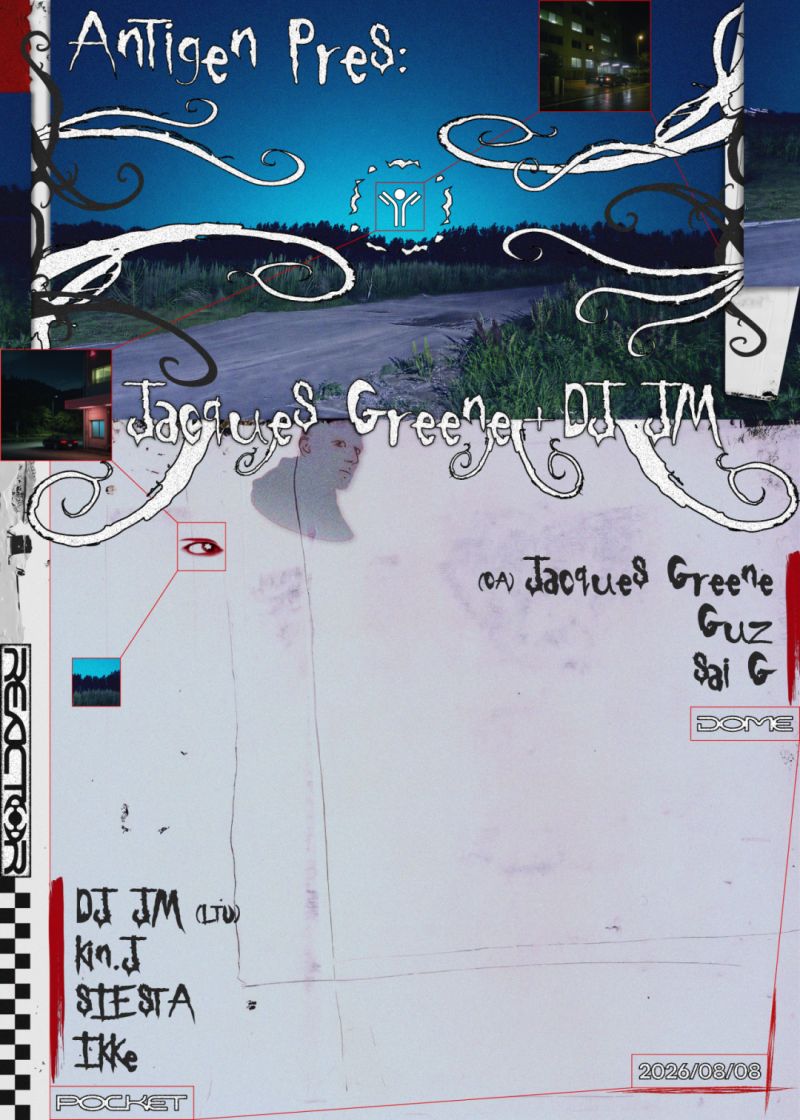 Antigen ｜Jacques Greene vs DJ JM