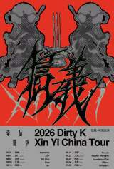 Dirty K Xin Yi China Tour (Bass, Club Music) 