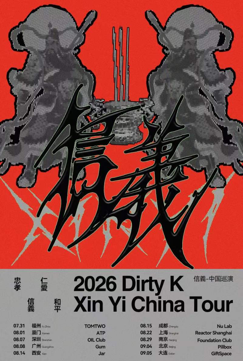Dirty K Xin Yi China Tour (Bass, Club Music) 