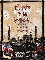 Johnny Depp: Figures of the Fringe