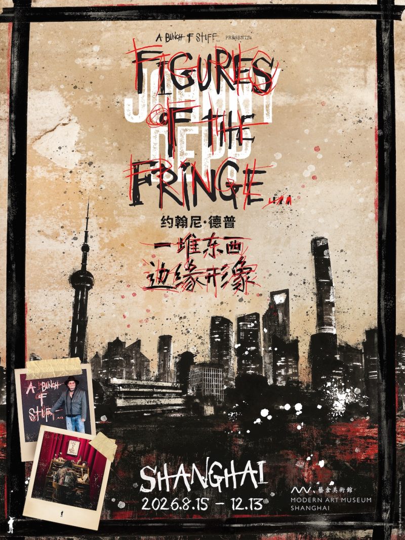 Johnny Depp: Figures of the Fringe