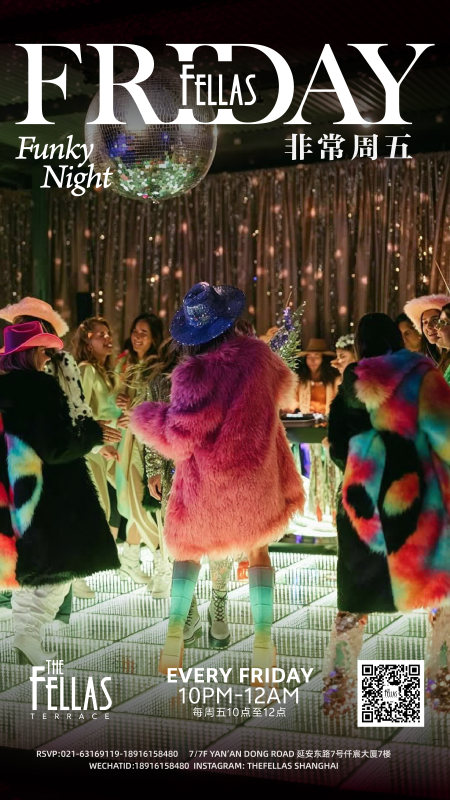Fellas Friday Funky Night