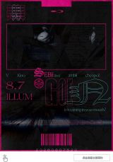 GOEN pres. SEBii (Live Hyperpop, Hip Hop, Internet Music)