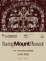 [Hangzhou] Racing Mount Pleasant China Tour 2026