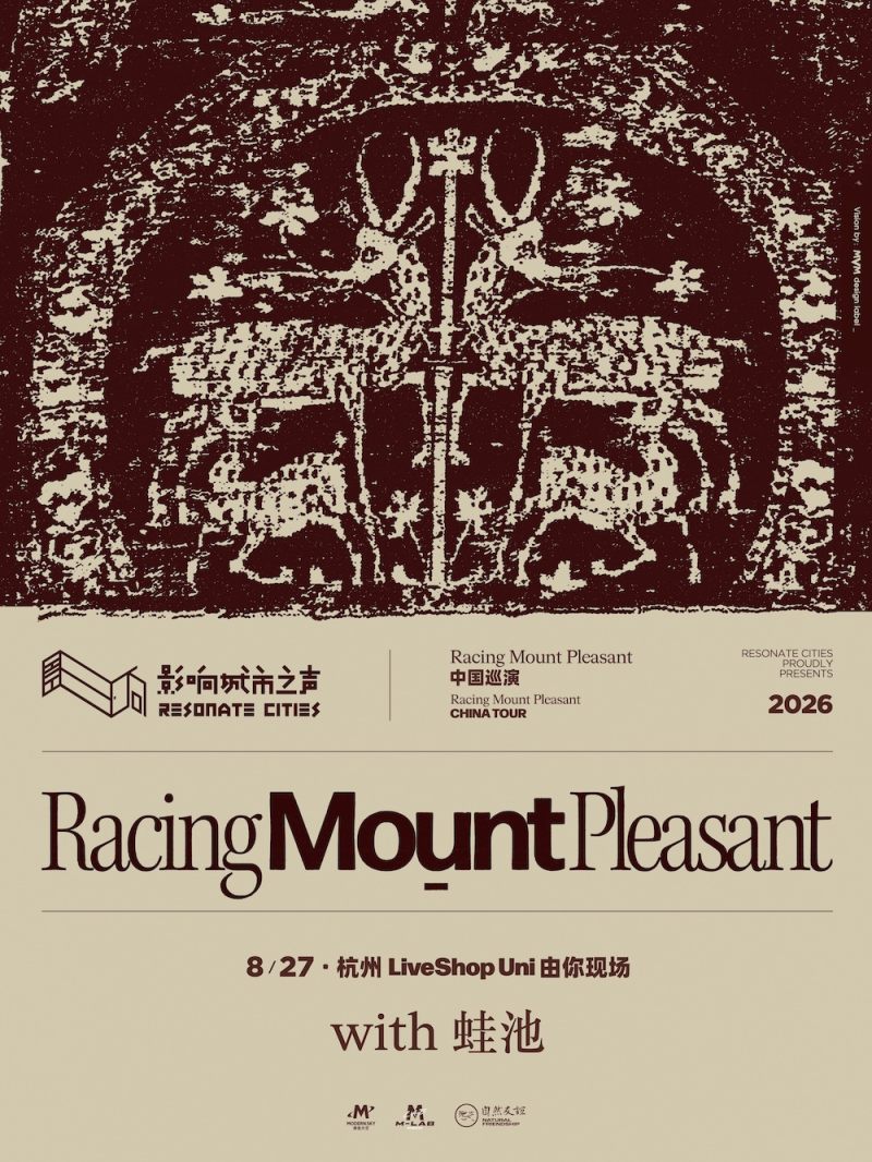 [Hangzhou] Racing Mount Pleasant China Tour 2026