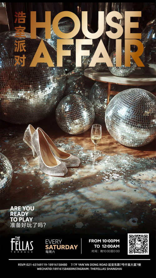 House Affair Saturdays
