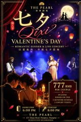 Qixi Valentine's Day Romantic Dinner & Live Concert