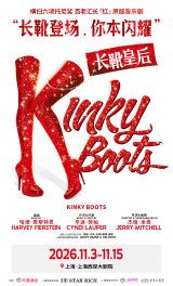 Broadway Original Musical: Kinky Boots