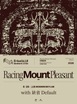 [Shanghai] Racing Mount Pleasant China Tour 2026