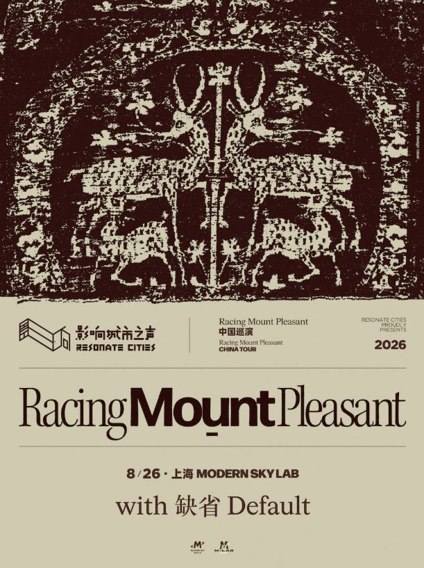 [Shanghai] Racing Mount Pleasant China Tour 2026