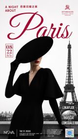Nova Events Presents: A Night About Paris