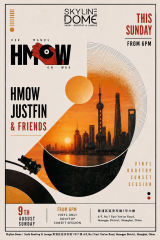 Hmow Justfin & Friends | Vinyl Rooftop Sunset
