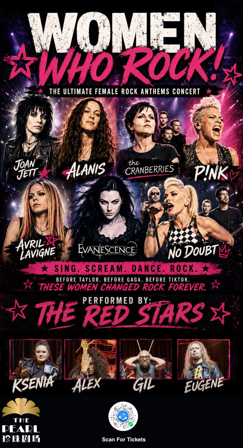 Women Who Rock! – The Ultimate Female Rock Anthems Concert