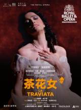 HD Screening: Opera - La Traviata