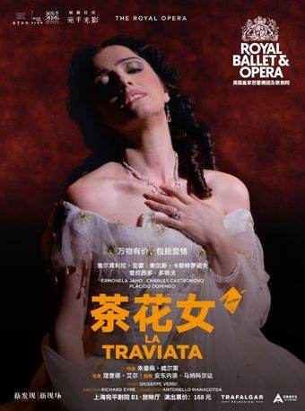 HD Screening: Opera - La Traviata