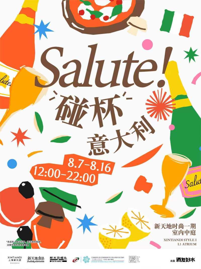 Salute! Shanghai’s Italian Wine Festival