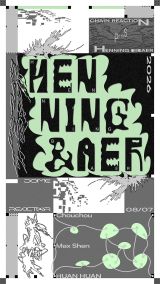 Henning Baer (Techno) 