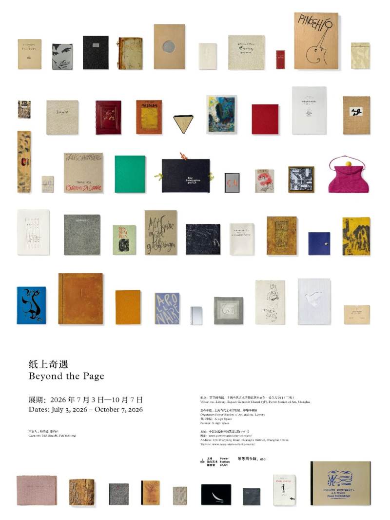 Beyond the Page