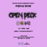 Sugar House Open Deck Community Night