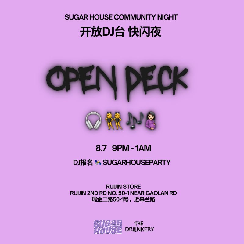 Sugar House Open Deck Community Night