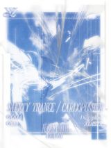 Safety Trance (Reggaeton, Techno, Dembow, Club) 