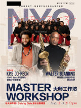 Side By Side Band Ensemble Master Workshop