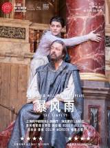 HD Screening: Shakespeare's Globe - The Tempest