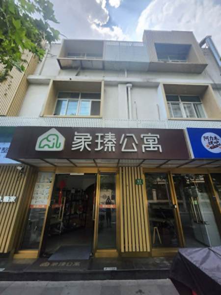 Housing image — Building Exterior