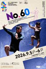 Dance Out of the Box Festival: No.60