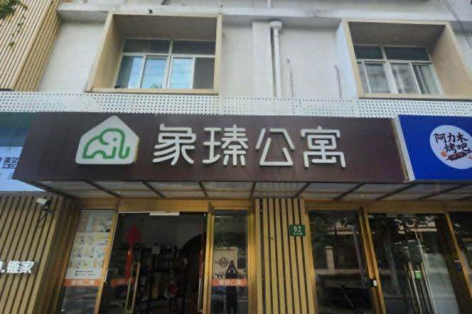 1BR Apartment near Zhongshan Park