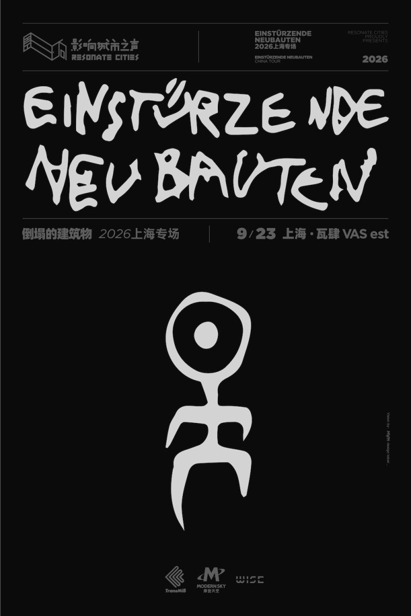 Einstürzende Neubauten Live in Shanghai 2026
