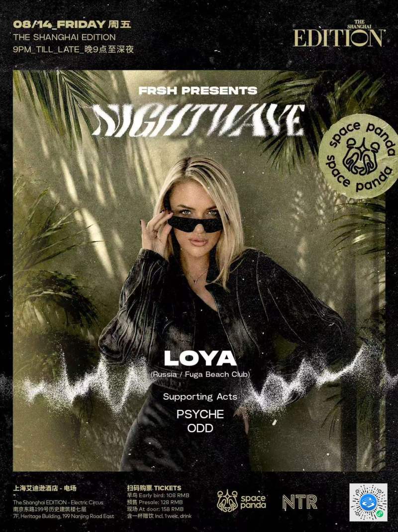 Space Panda Presents: Nightwave ft. DJ LOYA