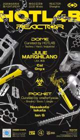 Space Panda Presents HOTL4B: 2-Hall Rave Night ft. JULIE MARGHILANO (USA)