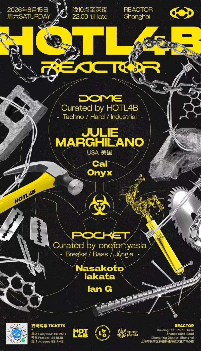 Space Panda Presents HOTL4B: 2-Hall Rave Night ft. JULIE MARGHILANO (USA)