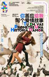 ACT Shanghai Contemporary Theatre Festival 2026: Tu Em Vas Prometre Una Història D’Amor