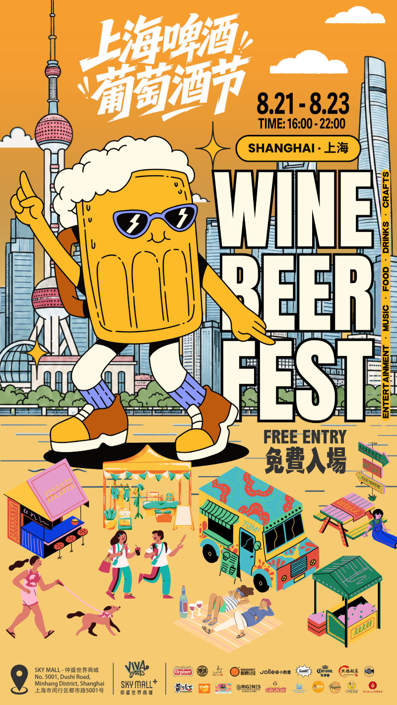 Wine & Beer Festitval by Viva Events