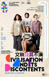 ACT Shanghai Contemporary Theatre Festival 2026: Civilization and Its Discontents (Malaise dans la Civilisation)