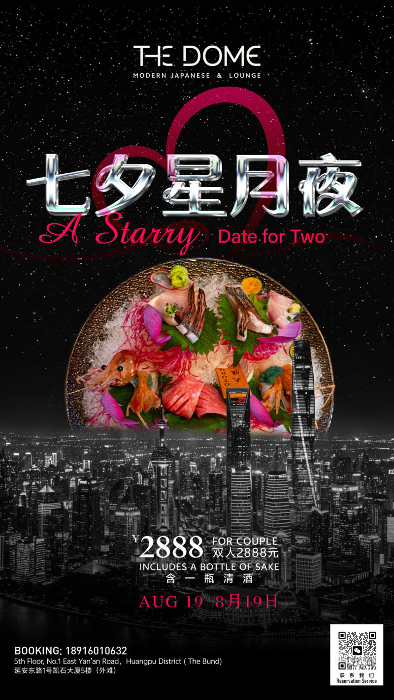 Celebrate Qixi with a Summer Omakase Feast｜Premium Uni, Irish Oysters & M9 Wagyu for Two