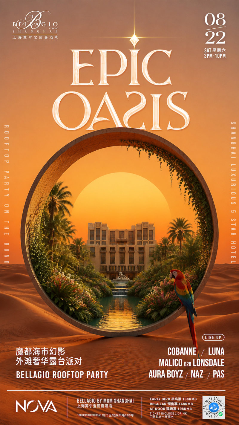 Nova Events Presents: Epic Oasis – Bellagio Rooftop Party Vol. 3