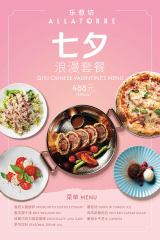 Alla Torre Qixi Romance Set Menu