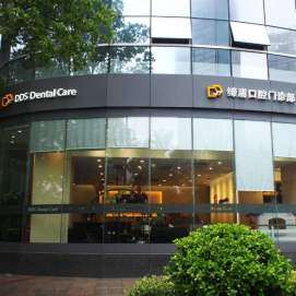 DDS Dental Care 