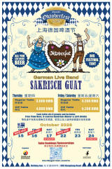Shanghai Oktoberfest 2026