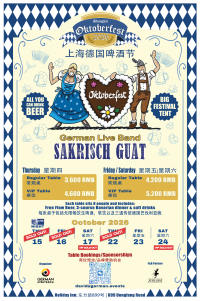 Shanghai Oktoberfest 2026