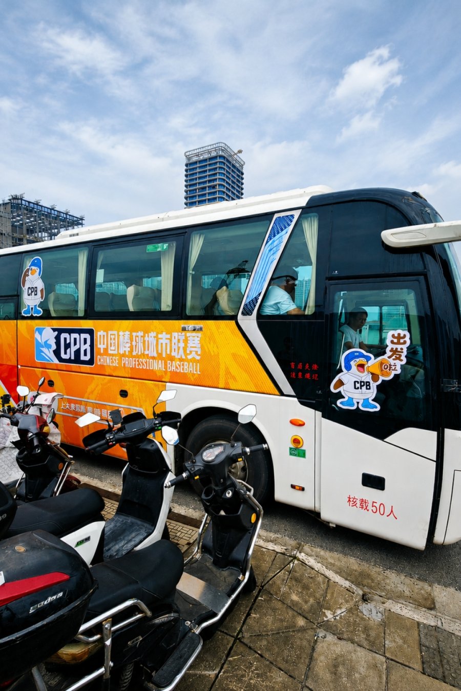 Batter Up: Shanghai has Pro Baseball in a New Riverfront Stadium