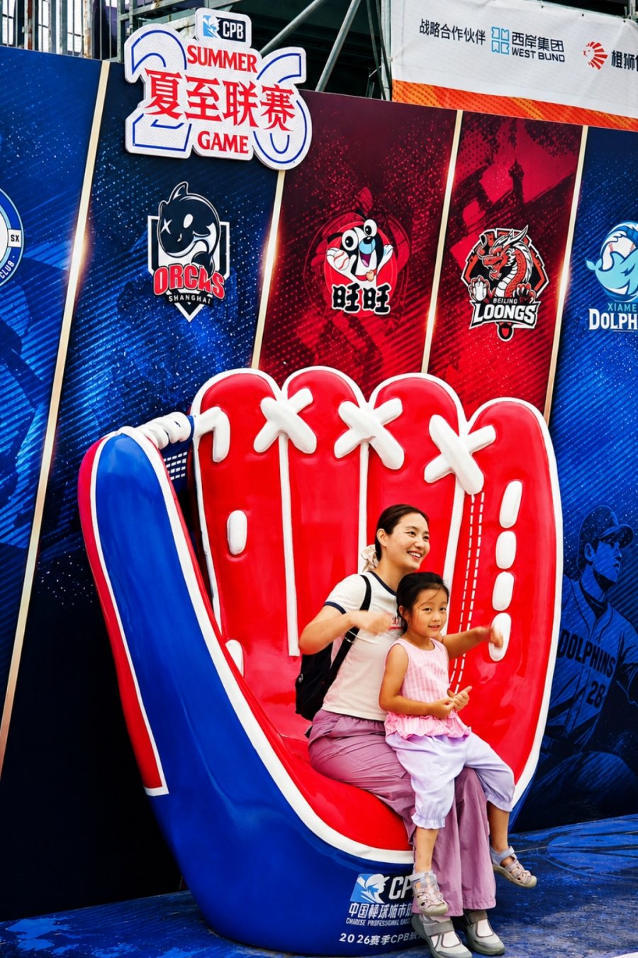 Batter Up: Shanghai has Pro Baseball in a New Riverfront Stadium