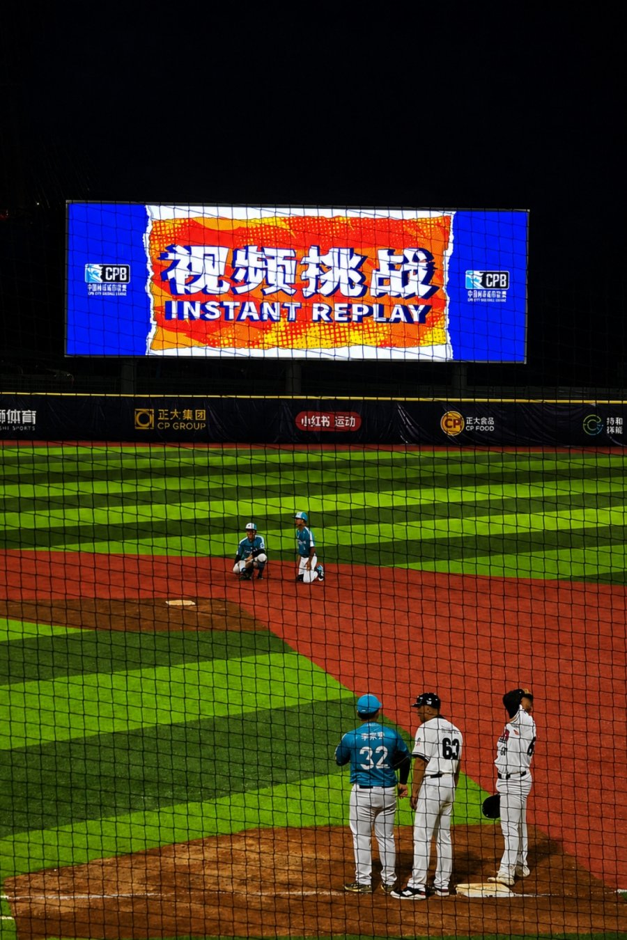 Batter Up: Shanghai has Pro Baseball in a New Riverfront Stadium